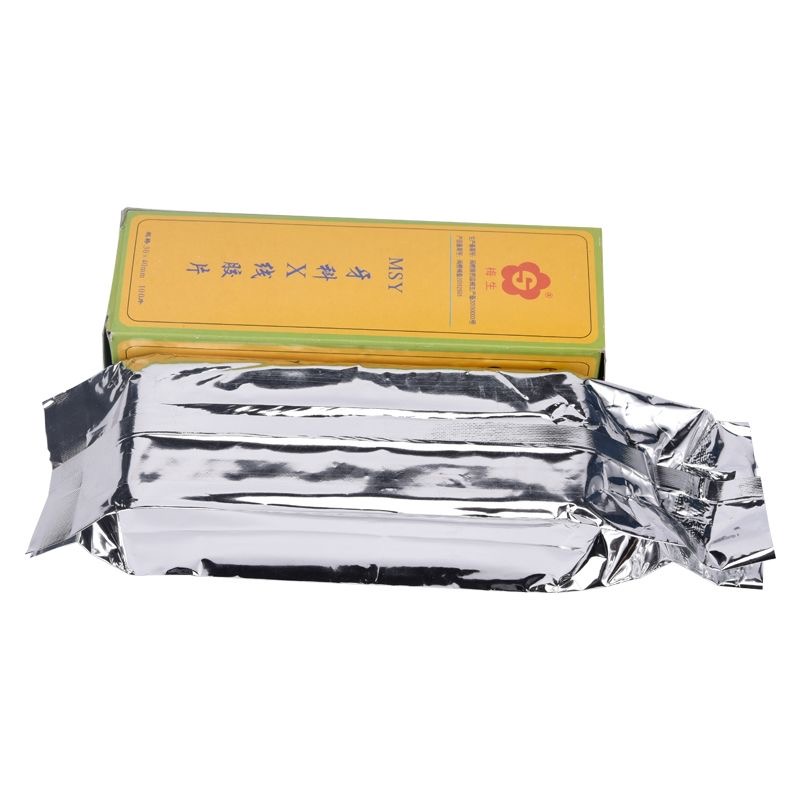 30*40 มม.ทันตกรรม X-ray ฟิล์ม  - X Medical Lab บทวิจารณ์และราคา