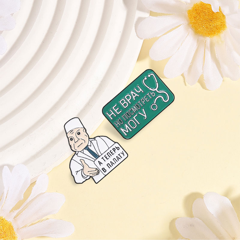 เข็มกลัดเคลือบลายตลกๆ สำหรับช่ - Medical Lab Quotes บทวิจารณ์และราคา