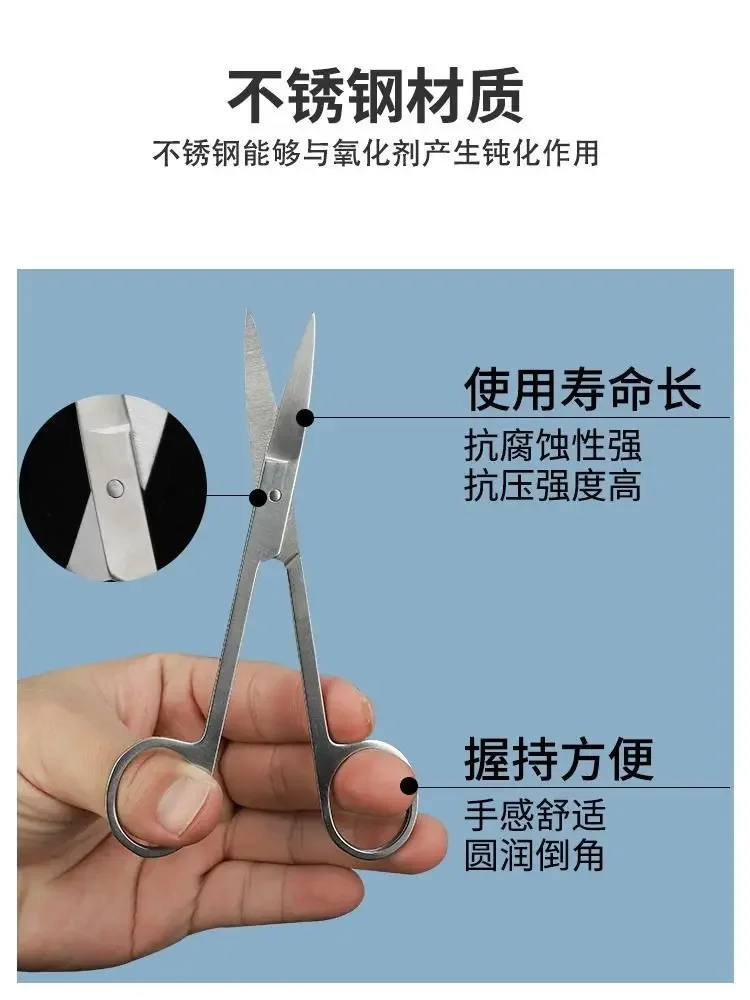 กรรไกรผ่าแมลงสแตนเลส, เครื่องม - Medical Lab And Science บทวิจารณ์และราคา