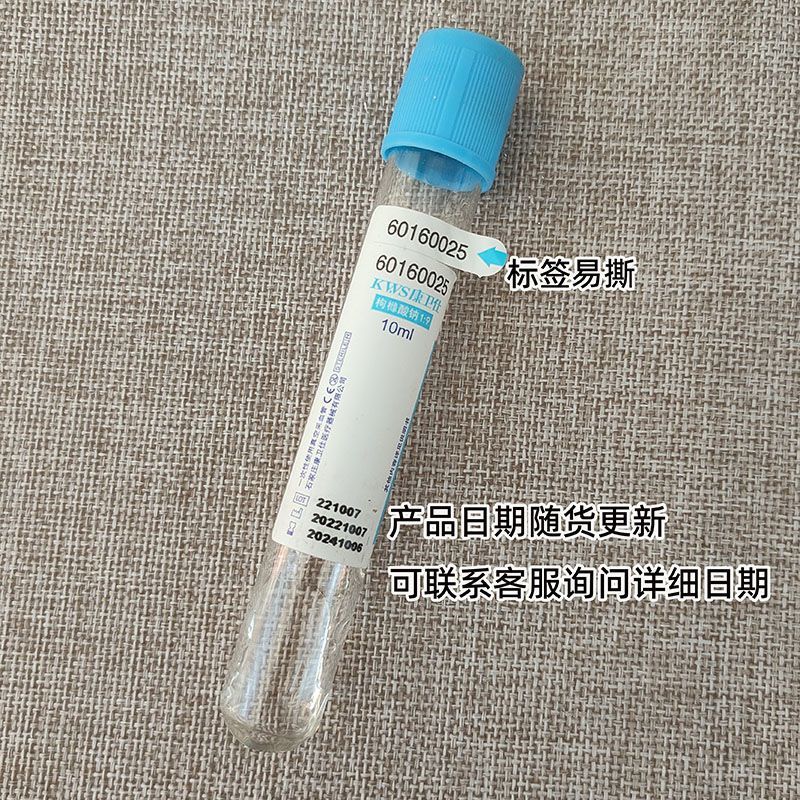 หลอดเก็บเลือดปลอดเชื้อแบบใช้แล - Medical Lab And Science บทวิจารณ์และราคา